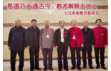 承德盛会抒怀